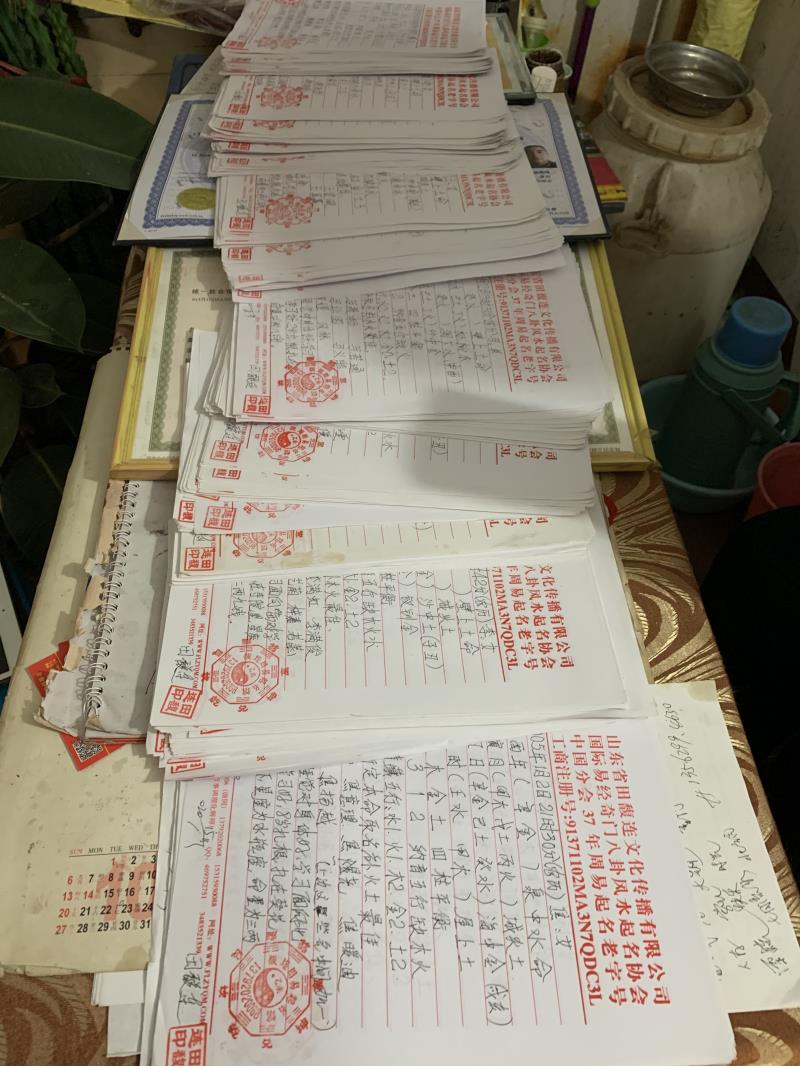 井研用案例说话 起名实力