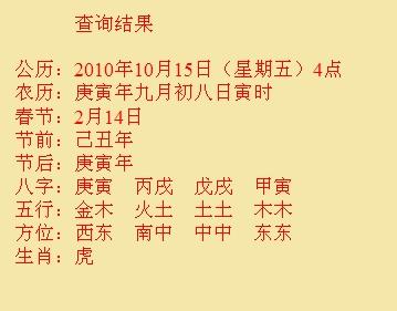 井研尚名轩起名